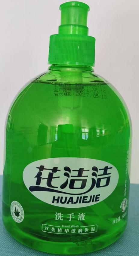 花洁洁洗手液500ml绿色瓶装 商品图0