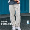 录士LUSHISI裂途主题轻薄户外凉感工装长裤宽松直筒运动休闲裤男 商品缩略图0