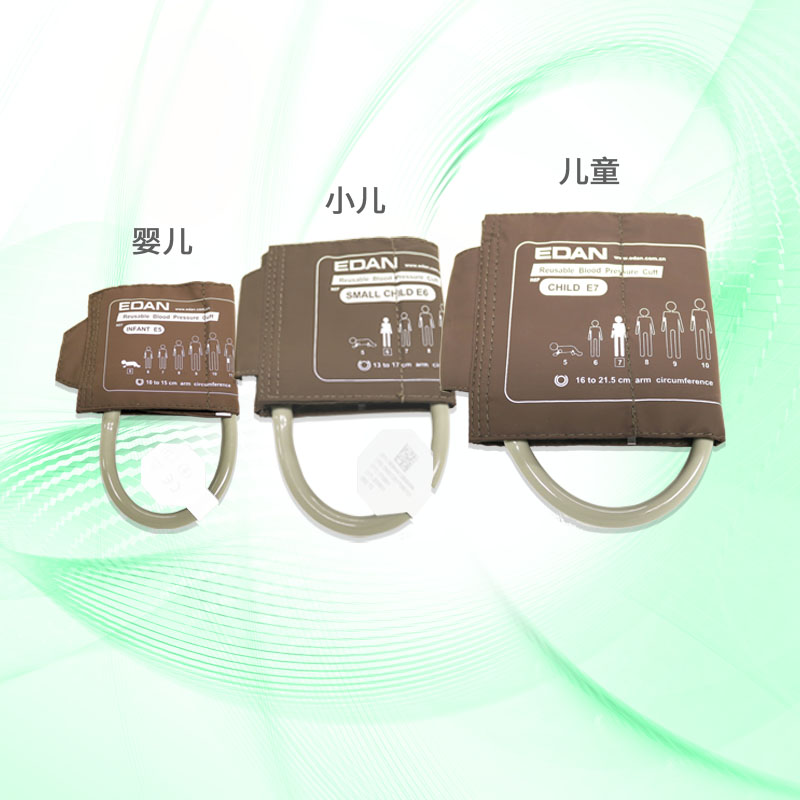 婴儿/小儿/儿童重复性使用血压袖套