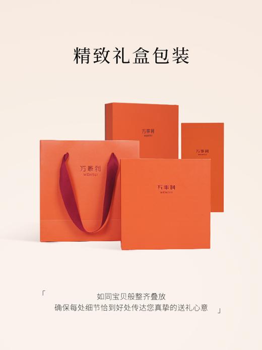 万事利三角巾丝羊毛披肩韵想 商品图4