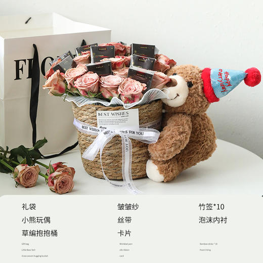 情人节优选！【男人的花，创意香烟花束】七夕情人节礼物 手工diy花束 小熊玩偶材料包 高级感送男友生日礼物-QB 商品图6