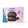 暴肌独角兽｜五黑桑葚紫米饼  低钠零蔗糖谷物黑能量 商品缩略图0