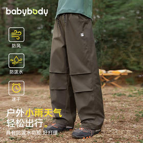 babybody速干耐磨男童伞兵裤春秋2025新款儿童大童工装裤子秋季潮