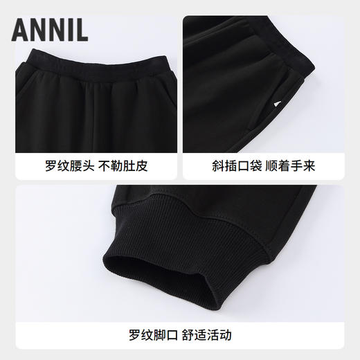 【实体店同款】男女童全腰针织长裤秋季新款安奈儿童装AM536090 商品图2