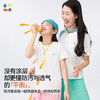 【全家易去污小白长袖T】森林棠25秋款基础简约吸湿透气速干亲子款T恤40322538 商品缩略图2