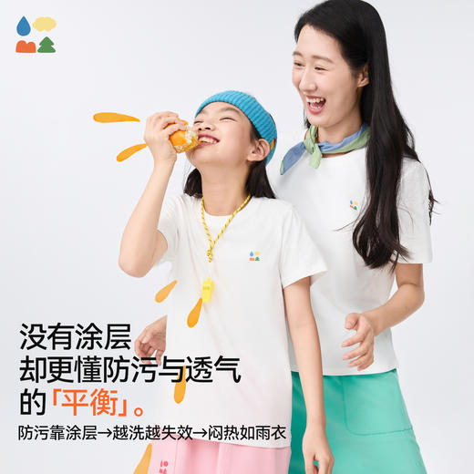 【全家易去污小白长袖T】森林棠25秋款基础简约吸湿透气速干亲子款T恤40322538 商品图2