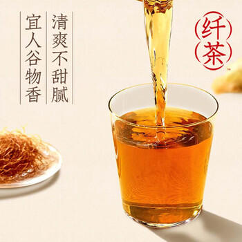 绝对元气纤茶无糖草本植物茶饮料玉米须茶整箱500ml×15瓶整箱 /水饮冲调 /饮料 /茶饮料 商品图1