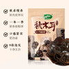十月稻田东北秋木耳 150g 黑木耳 小碗耳 干木耳 肉厚无根 火锅煲汤食材 /粮油调味 /南北干货 /菌菇干货 商品缩略图2