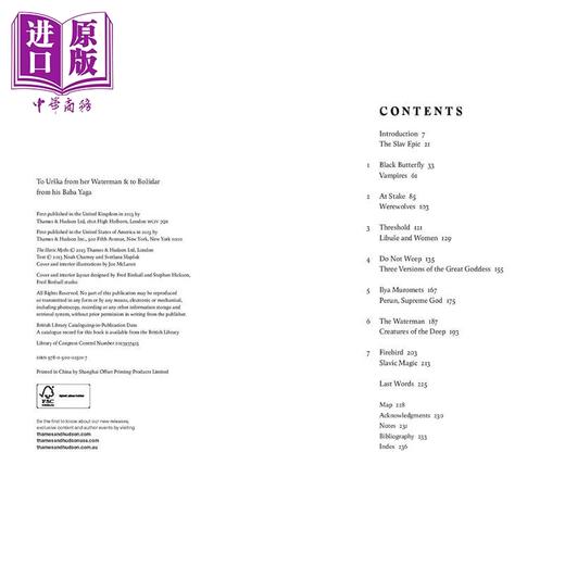 【中商原版】The Slavic Myths 进口艺术 斯拉夫神话 T&H 商品图2