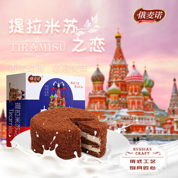 俄麦诺提拉米苏蛋糕 可可味320g 俄罗斯风味 休闲零食 西点 饼干蛋糕 /休闲食品 /西式糕点 /其他西式糕点 商品图4