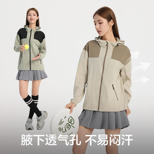 251303防晒衣，黑绿，太空灰，木灰卡棕，卡其黑色 商品图2