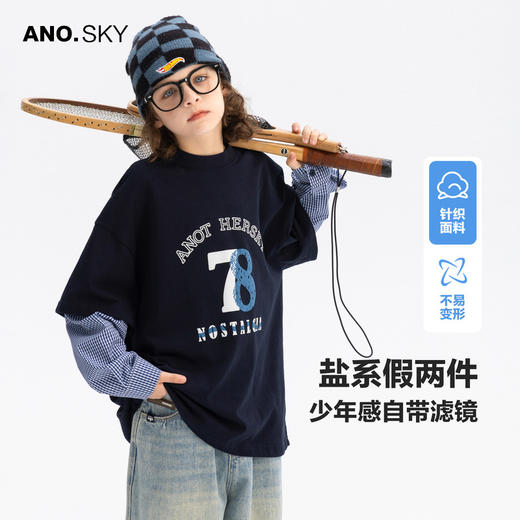 anothersky 男童秋季纯棉假两件t恤2025新款儿童洋气秋装长袖上衣 商品图2