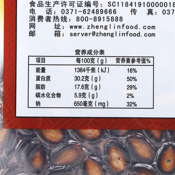 正林湿瓜子380g/袋西瓜子坚果3童年怀旧休闲零食（新老包装随机发放） /休闲食品 /坚果炒货 /西瓜子 商品图2