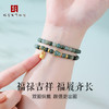 热卖中！！【明孝陵博物馆监制 × 玉石大师杨大钊创作】缅甸天然A货冰种蓝水翡翠国风小葫芦手串6mm 一物一证 商品缩略图11