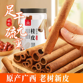 川珍桂皮130g罐装广西去皮肉桂烟桂炖烧卤肉调料火锅底料香辛大料 /粮油调味 /调味品 /基础香辛料 商品图8