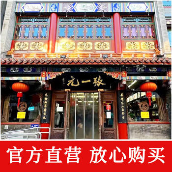 张一元茉莉花茶叶香茗浓香型春新口粮茶老北京伴手礼特级100g罐装 /水饮冲调 /茗茶 /茉莉花茶 商品图7