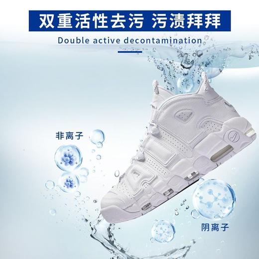 Mootaa小白鞋清洁剂(欧洲原装进口)运动鞋清洗剂去污增白通用200ml效期26年7月 商品图7