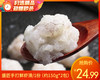 盛匠手工青虾滑/1份（约150g*2包）生产日期：25年11月补单专用 商品缩略图0