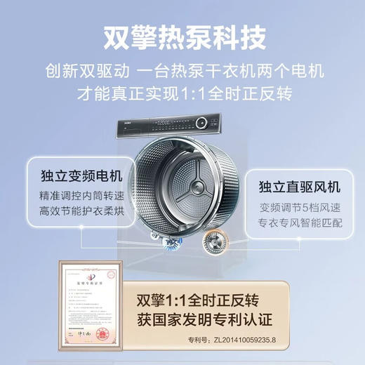 海尔（Haier）洗烘套装 云溪系列10KG直驱滚筒洗衣机双擎热泵烘干机组合1比1正反转566WU1 冰雪白+双智能投放+精华洗 商品图2