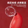 【1+1的快感选择，不止2端的快感体验~】疯狂吮吸 点燃蜜豆 情趣震动棒 自动伸缩抽插吮吸炮机 成人女性高潮神器 速潮-QB 商品缩略图1