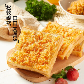 来伊份肉松吐司面包500g手撕面包糕点早餐代餐点心学生休闲零食小吃 /休闲食品 /西式糕点 /吐司面包 商品图1