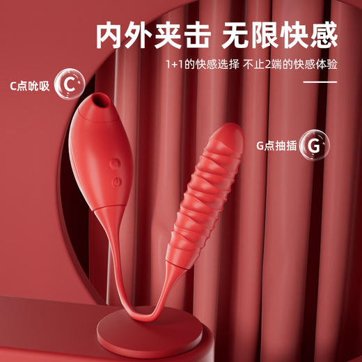 【1+1的快感选择，不止2端的快感体验~】疯狂吮吸 点燃蜜豆 情趣震动棒 自动伸缩抽插吮吸炮机 成人女性高潮神器 速潮-QB 商品图0