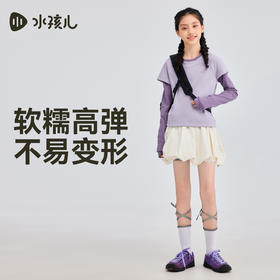 水孩儿童装长袖T恤女童2025秋季新品中大童高弹力拼色打底上衣