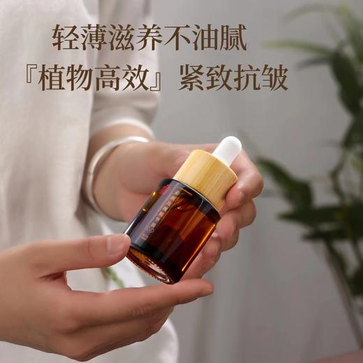 素妙娘素颜玫瑰精华油/肤感轻盈 抚慰干燥 商品图1