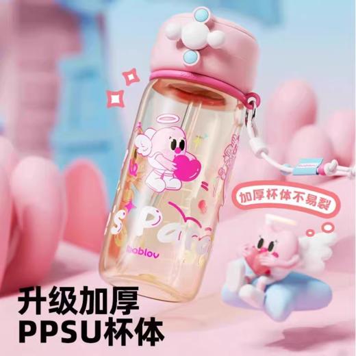 bablov嘟嘟PPSU双饮杯-心愿小精灵(粉色)(杯套款)【宝库优选】 商品图0