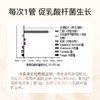 爱悦舒女性私护水润护理凝胶 商品缩略图2