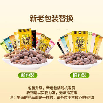 芭蜂蜂蜜黄油扁桃仁混合味10包约340g韩国进口汤姆农场坚果巴旦木 /休闲食品 /坚果炒货 /巴旦木/桃仁 商品图6