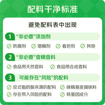 如水 新疆葡萄干480g/罐 无需清洗纯净休闲零食 甜蜜比初恋 /休闲食品 /蜜饯果干 /葡萄干 商品图3