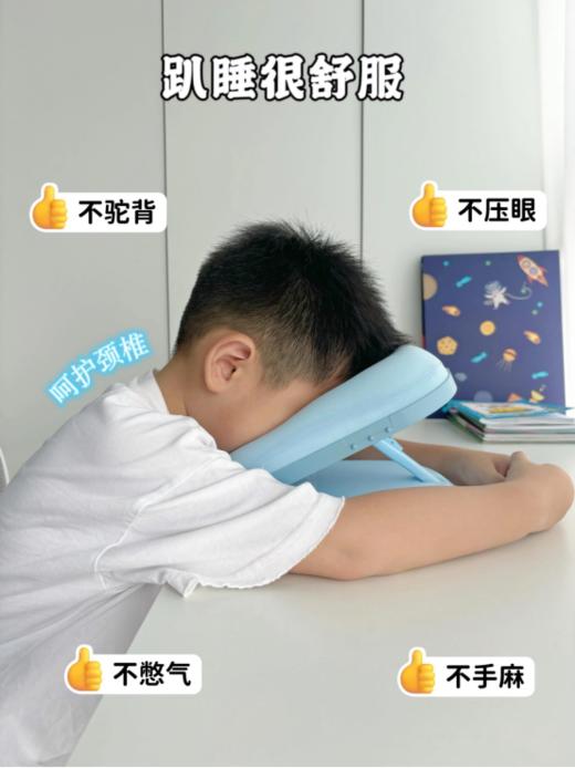 🔥开学季午睡神器❗️品牌直发☺️【顶博士折叠午睡枕】❗️从科学午睡开始💪专为中小学生打造的午睡枕 ✅人体工程学设计，✨四档高度可调，保护脊椎 商品图1