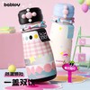 bablov牛奶双饮保温杯-黑糖甜豆(黑)【宝库优选】 商品缩略图3