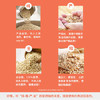 WHOLLY MOLY!好哩原味燕麦麸皮清道麸400g*2袋高膳食纤维0添加蔗糖冲泡即食 /水饮冲调 /冲饮谷物 /麦片 商品缩略图5