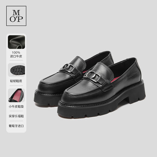 Marc O'Polo/MOP冬季新款欧洲进口真皮乐福鞋头层牛皮豆豆鞋子女 商品图0