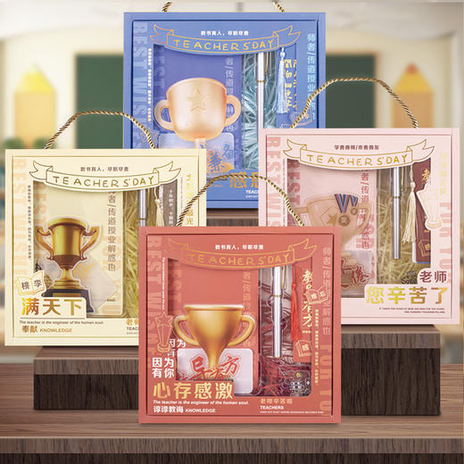 【教师节礼物】感恩礼品记事本套装谢师礼送老师实用签字笔笔记本礼盒 商品图0