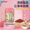 谷若草堂红豆薏仁山药粉560g/罐 商品缩略图0
