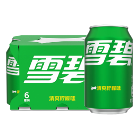 雪碧清爽柠檬味汽水/芬达橙味汽水 330ml*6罐（保质期到2025年12月24日，介意勿拍）