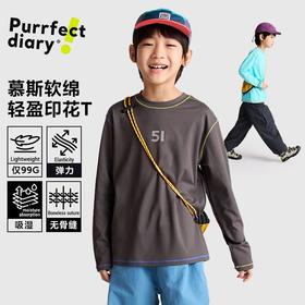 【咕噜日记】童装男童长袖T恤儿童弹力打底2025新款女童休闲运动上衣PQTX2510