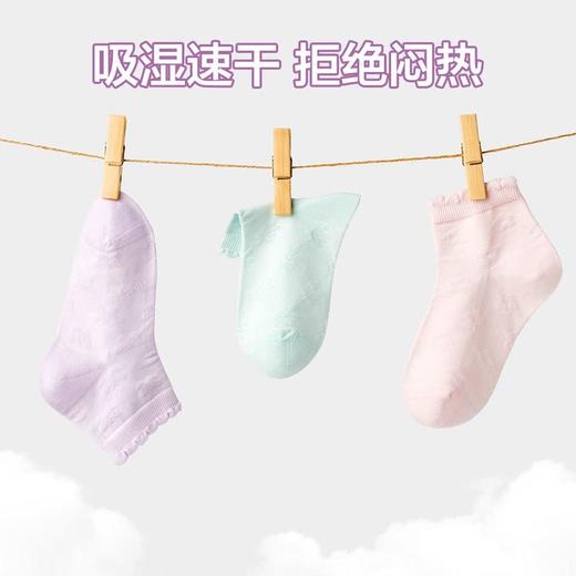 MM 山姆 Member's Mark 吸湿速干棉女童袜 7双装 混色 商品图3