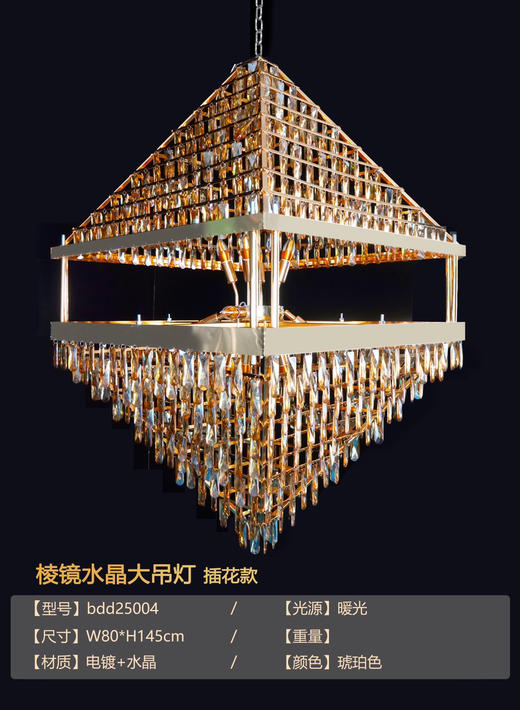 棱镜水晶大吊灯（运费自理） 商品图0