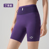 【79秒杀】有为者/袋鼠裤3.0男女腰包短裤比赛款储物吸湿排汗运动跑步健身裤 商品缩略图12