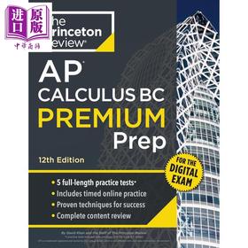 【中商原版】新版2026普林斯顿AP大学考试备考 微积分BC高级备考指南模拟试题 Princeton Review AP Calculus BC Premium Prep