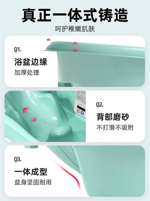 OKBABY婴儿宝宝洗澡盆儿童新生幼儿泡澡桶浴盆浴桶非折叠Onda巴新3823-161 商品图3