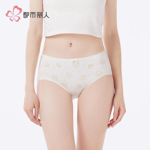 都市丽人内裤女士内裤纯棉内裤女士平角内裤女内裤纯棉内裤LKH5W8 商品图1