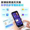 【新品上市】有道全面屏听力宝 M7 听说读写全能练 商品缩略图4
