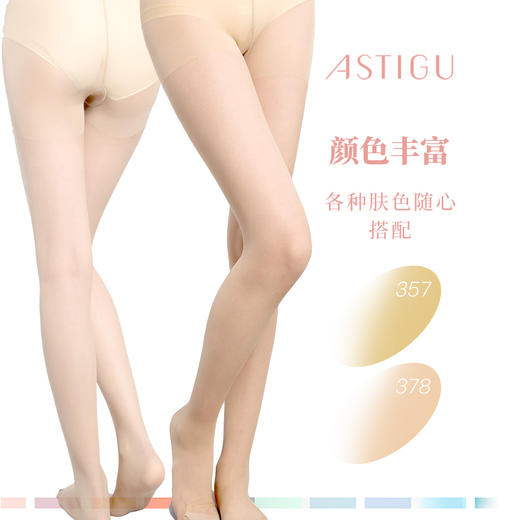 【肌】 素肌感 前后加档 春夏薄款丝袜AP8900 商品图2