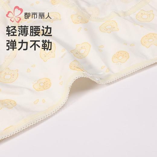 都市丽人内裤女士内裤纯棉内裤女士平角内裤女内裤纯棉内裤LKH5W8 商品图4