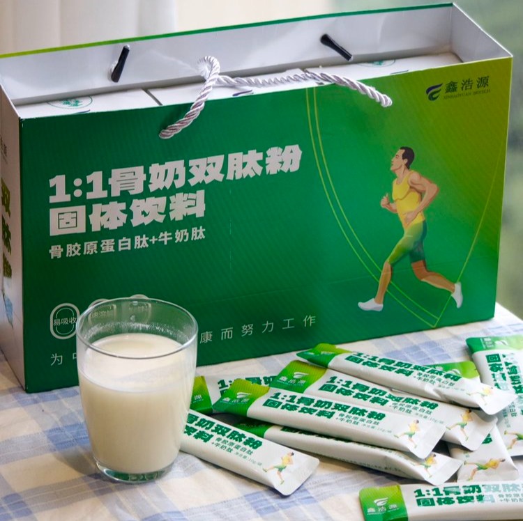 宁夏鑫浩源 1:1 骨奶双肽粉固体饮料，1:1 黄金配比，硬核原料技术，口感香浓丝滑，0 添加更安心，专业品质保障  1203